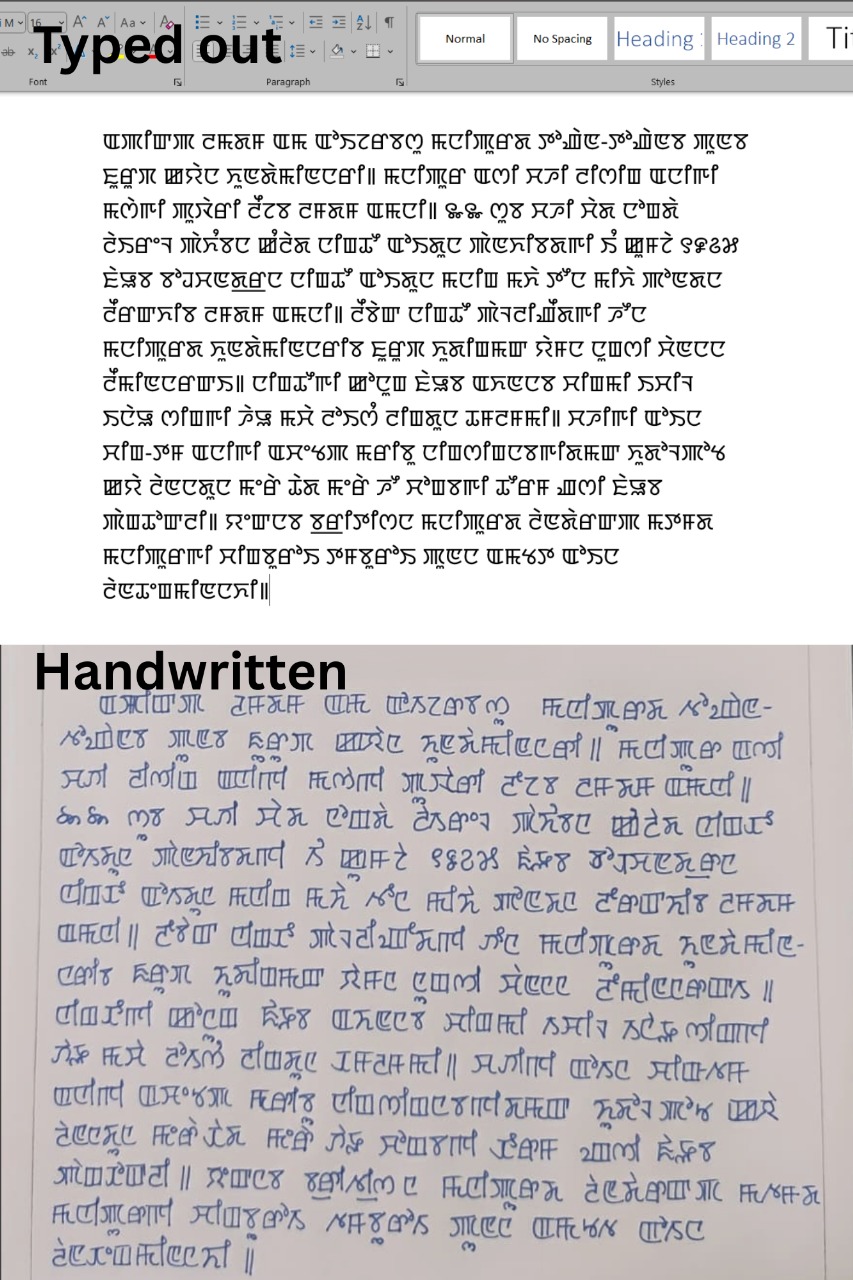Diagram sample of an organizational chart